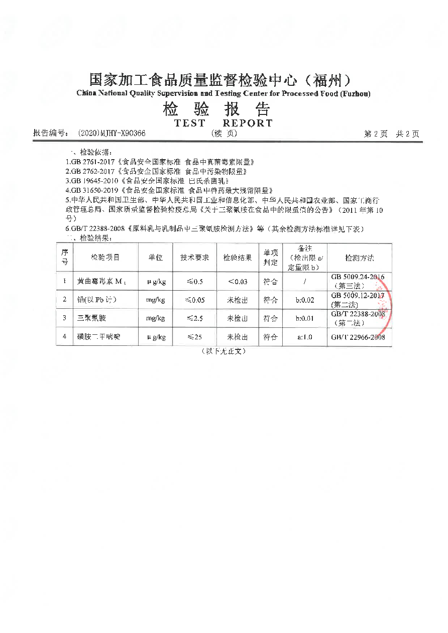 公海彩船6600(中国游)官方网站
