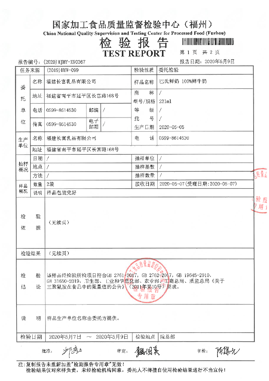 公海彩船6600(中国游)官方网站