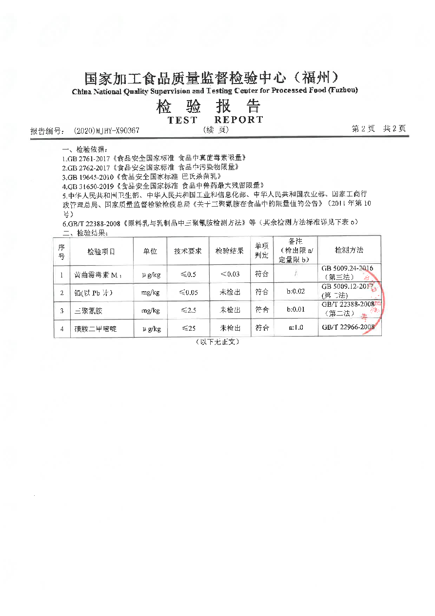 公海彩船6600(中国游)官方网站