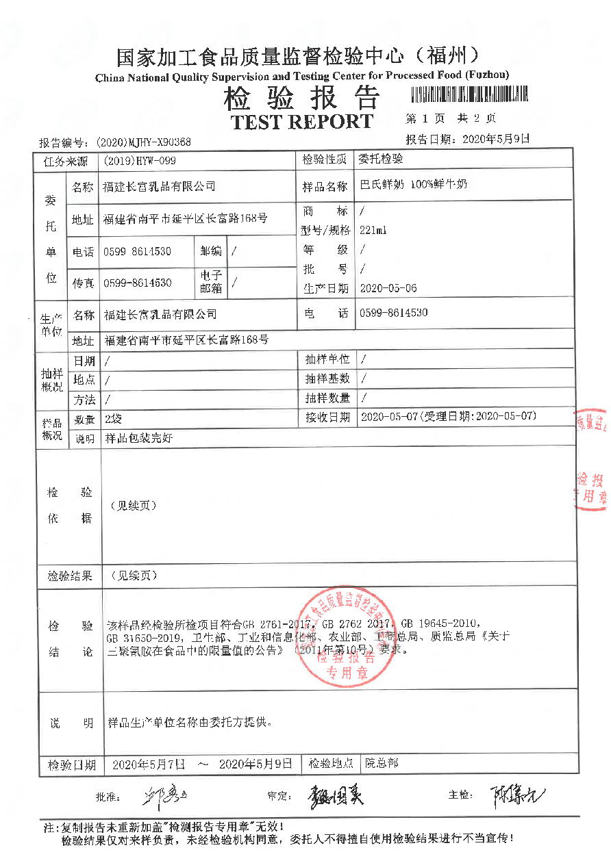 公海彩船6600(中国游)官方网站