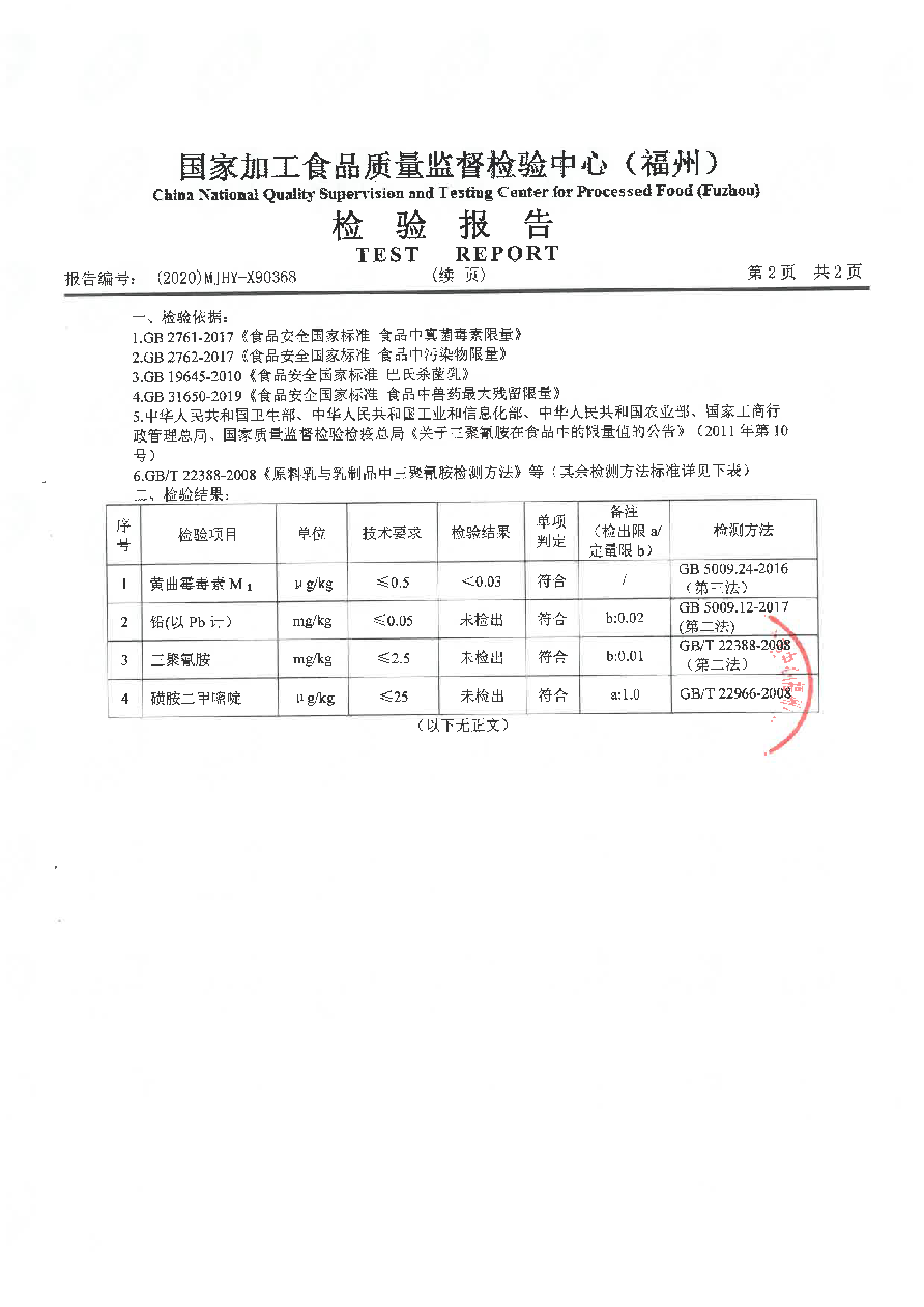 公海彩船6600(中国游)官方网站