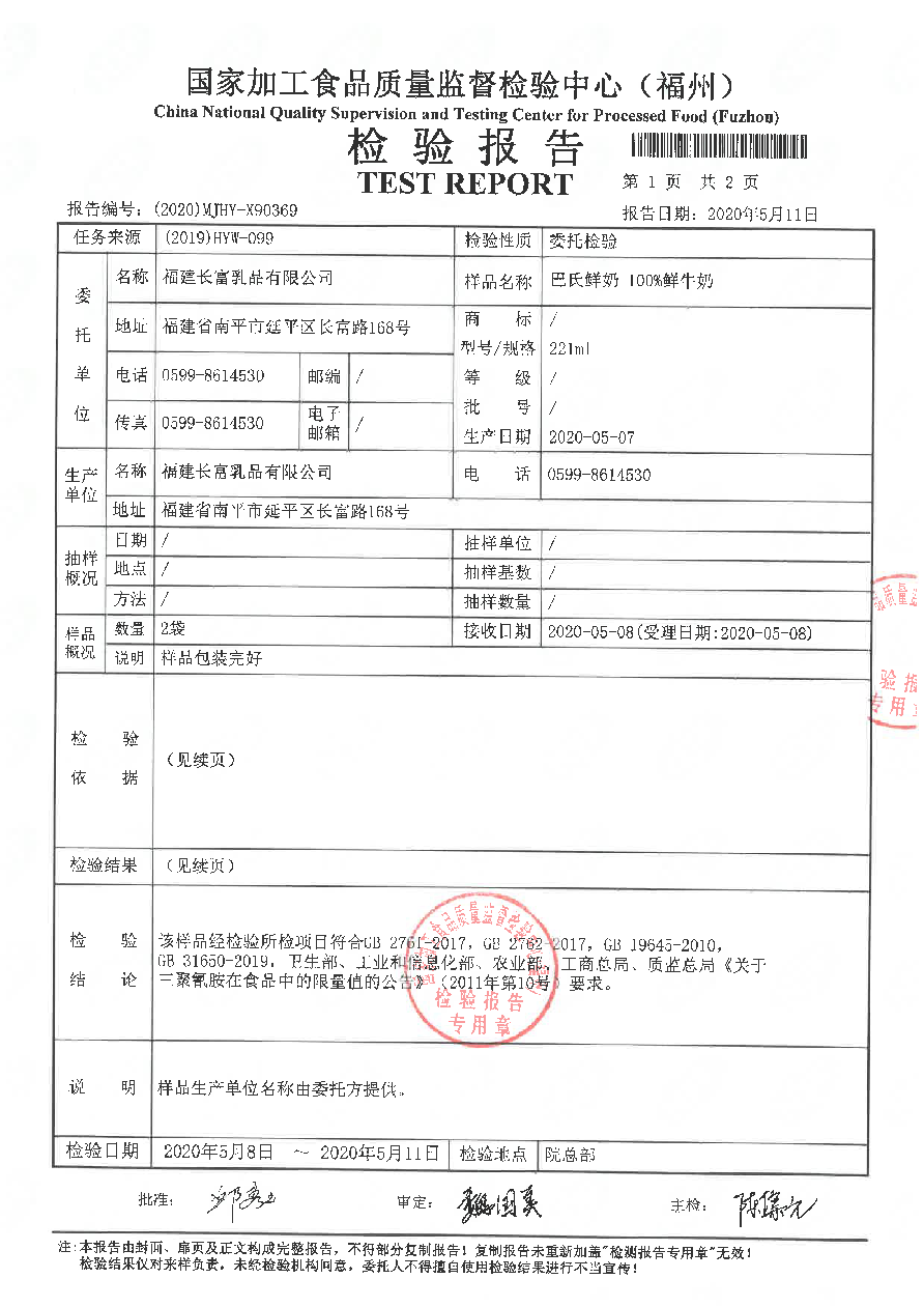 公海彩船6600(中国游)官方网站