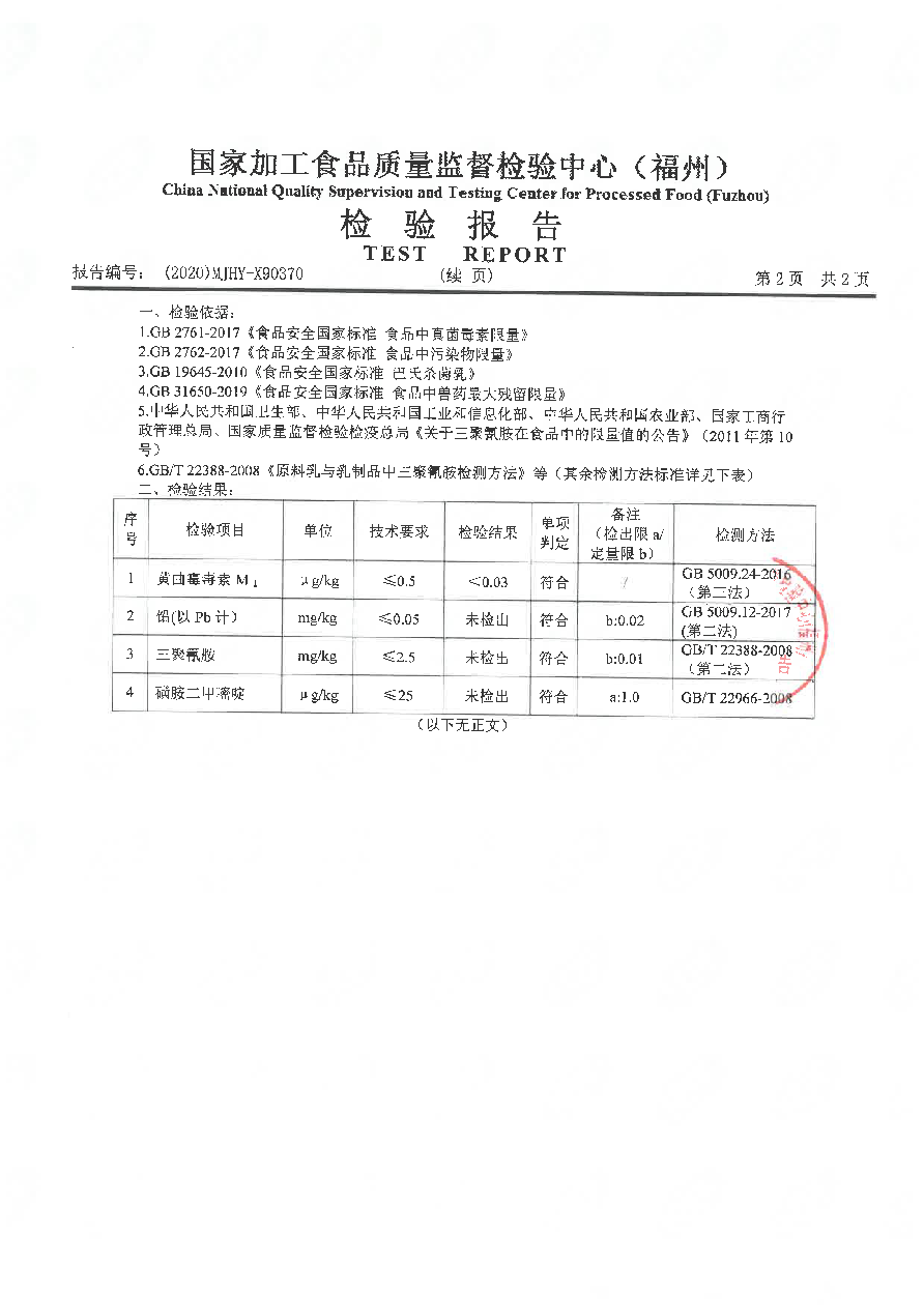 公海彩船6600(中国游)官方网站