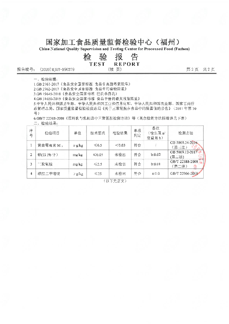 公海彩船6600(中国游)官方网站