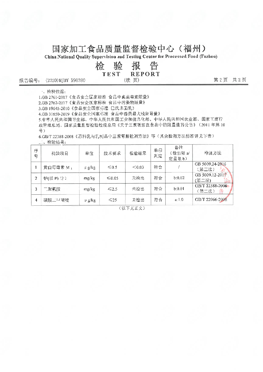 公海彩船6600(中国游)官方网站