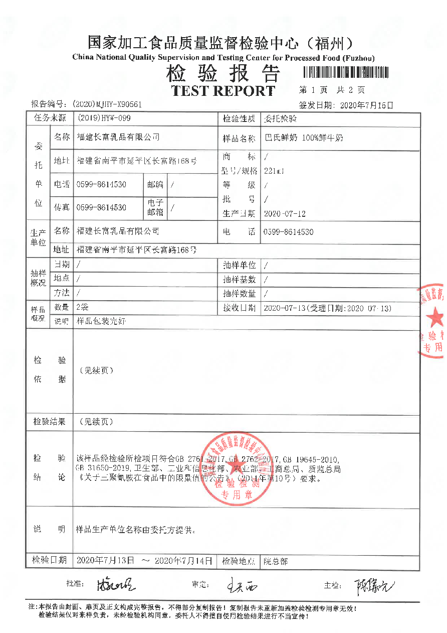 公海彩船6600(中国游)官方网站