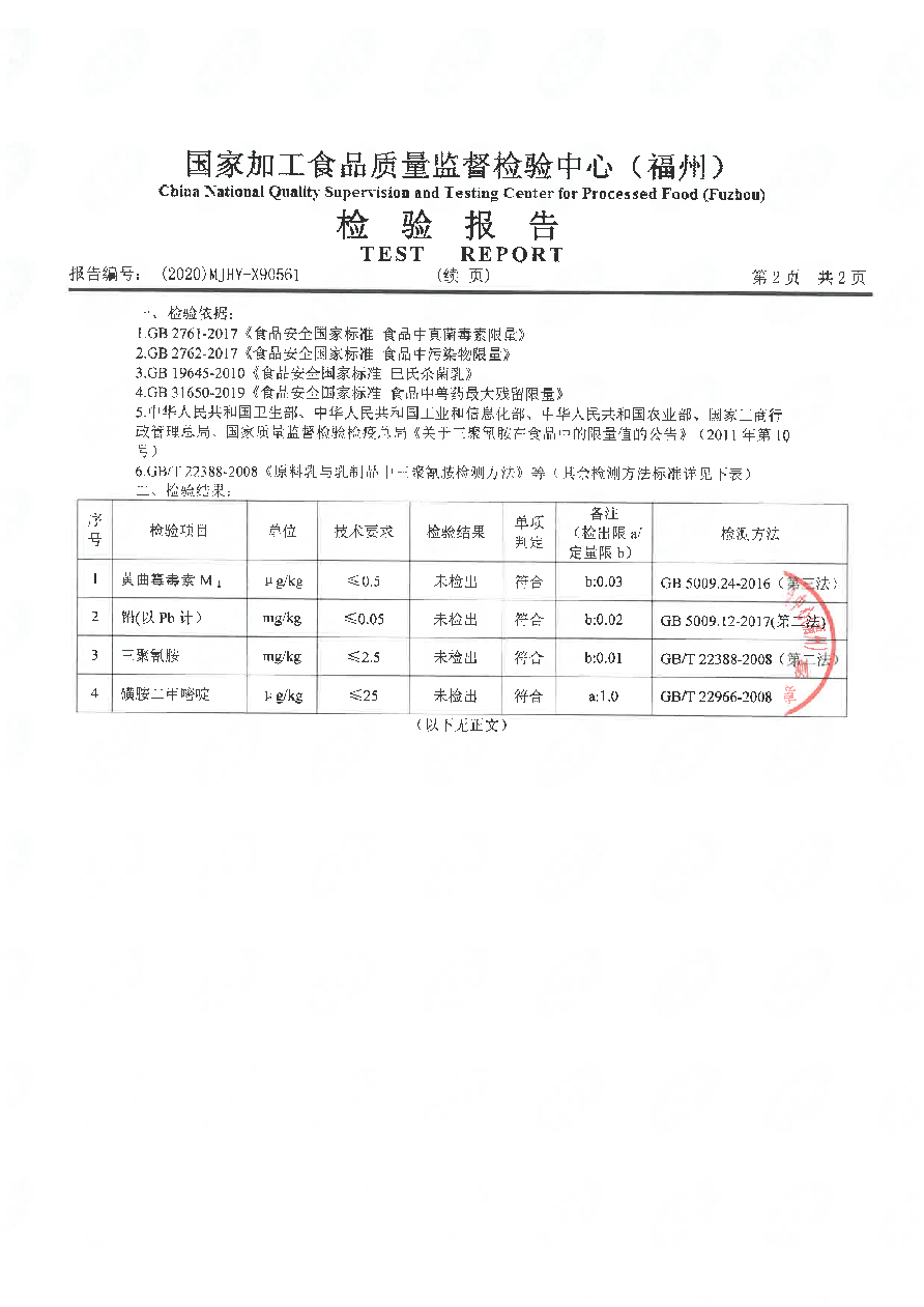 公海彩船6600(中国游)官方网站