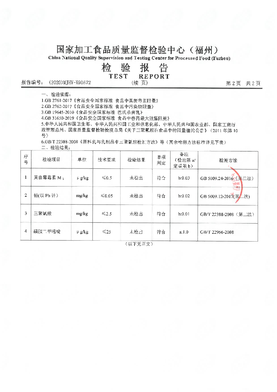 公海彩船6600(中国游)官方网站