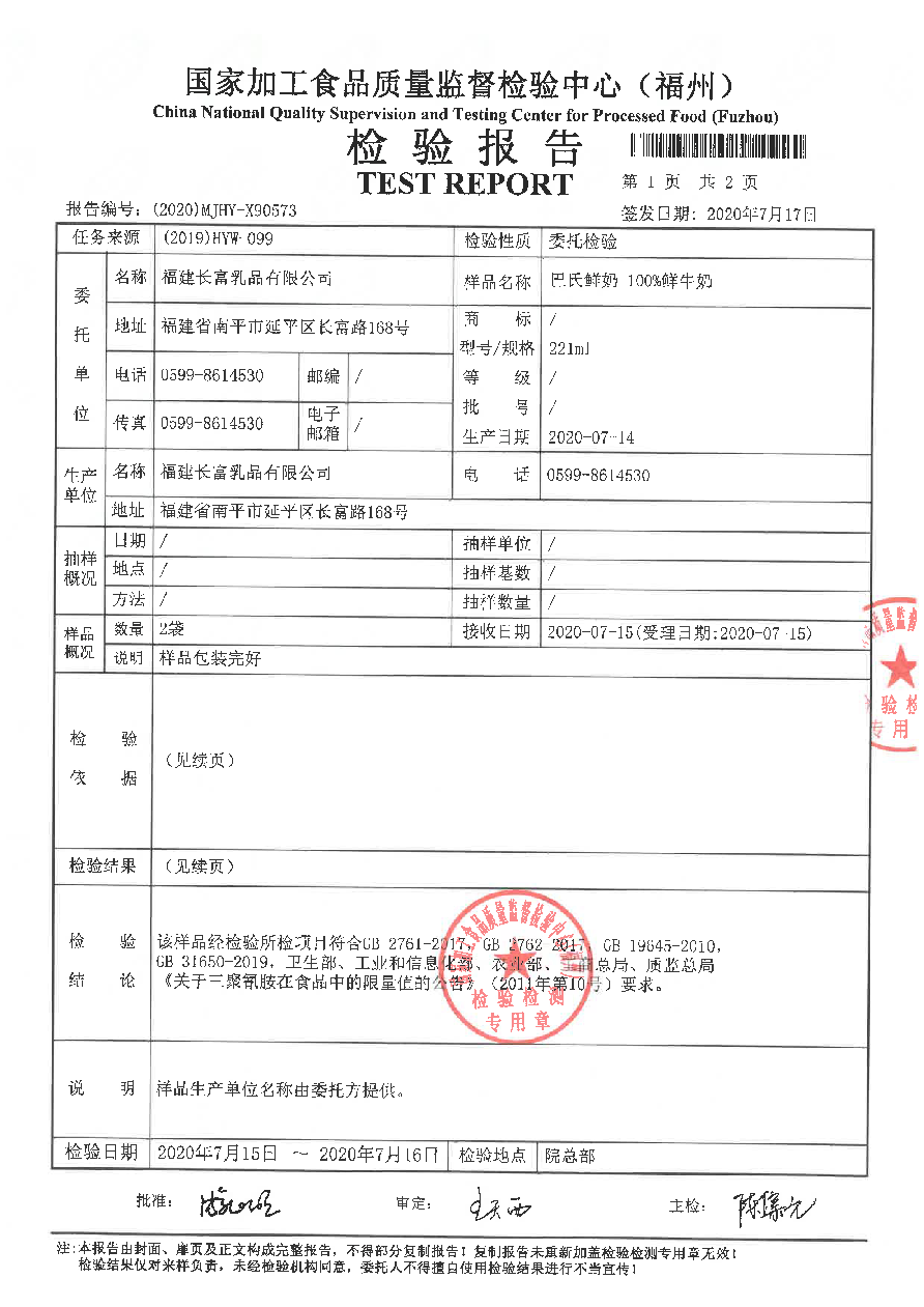 公海彩船6600(中国游)官方网站