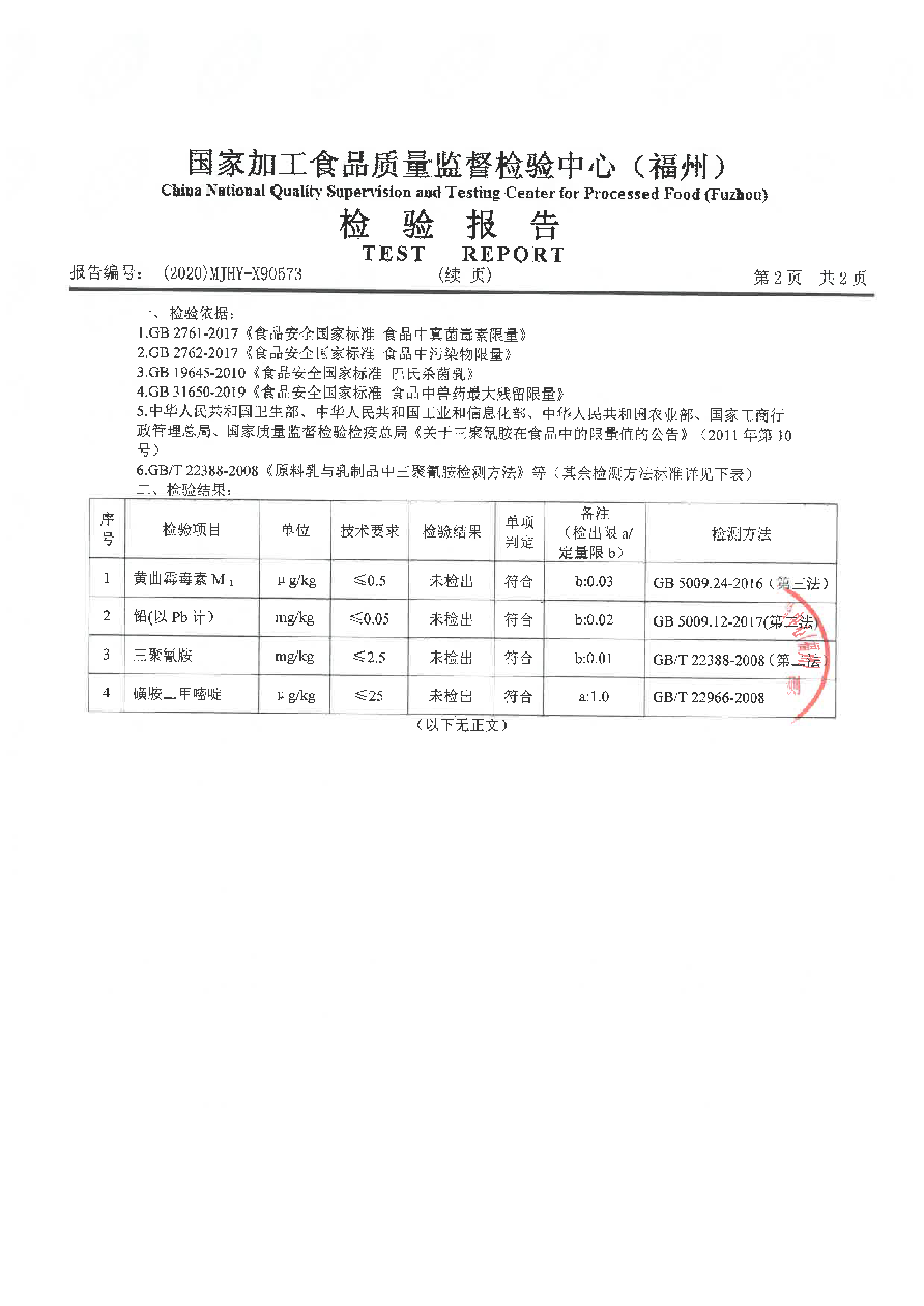 公海彩船6600(中国游)官方网站