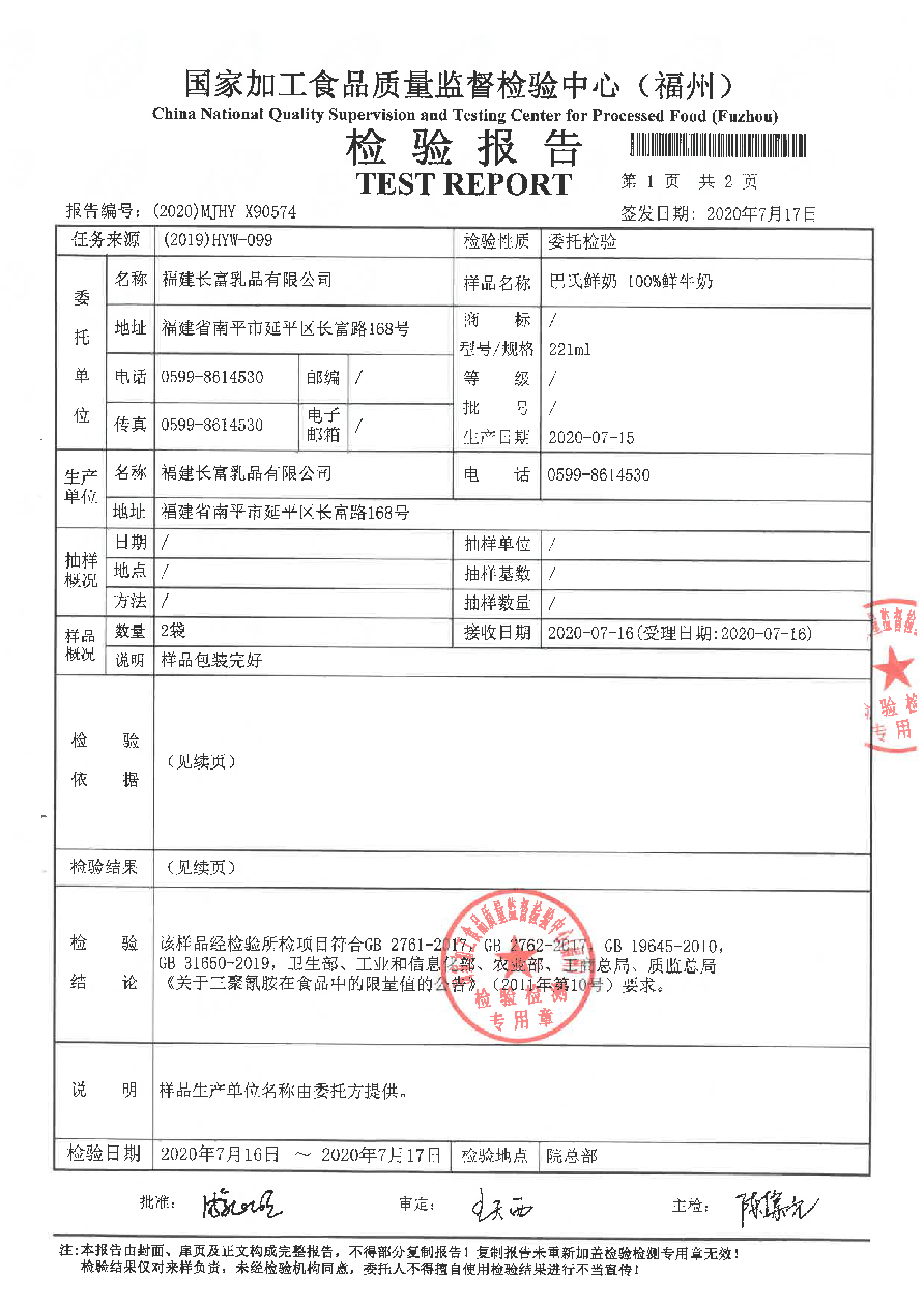 公海彩船6600(中国游)官方网站