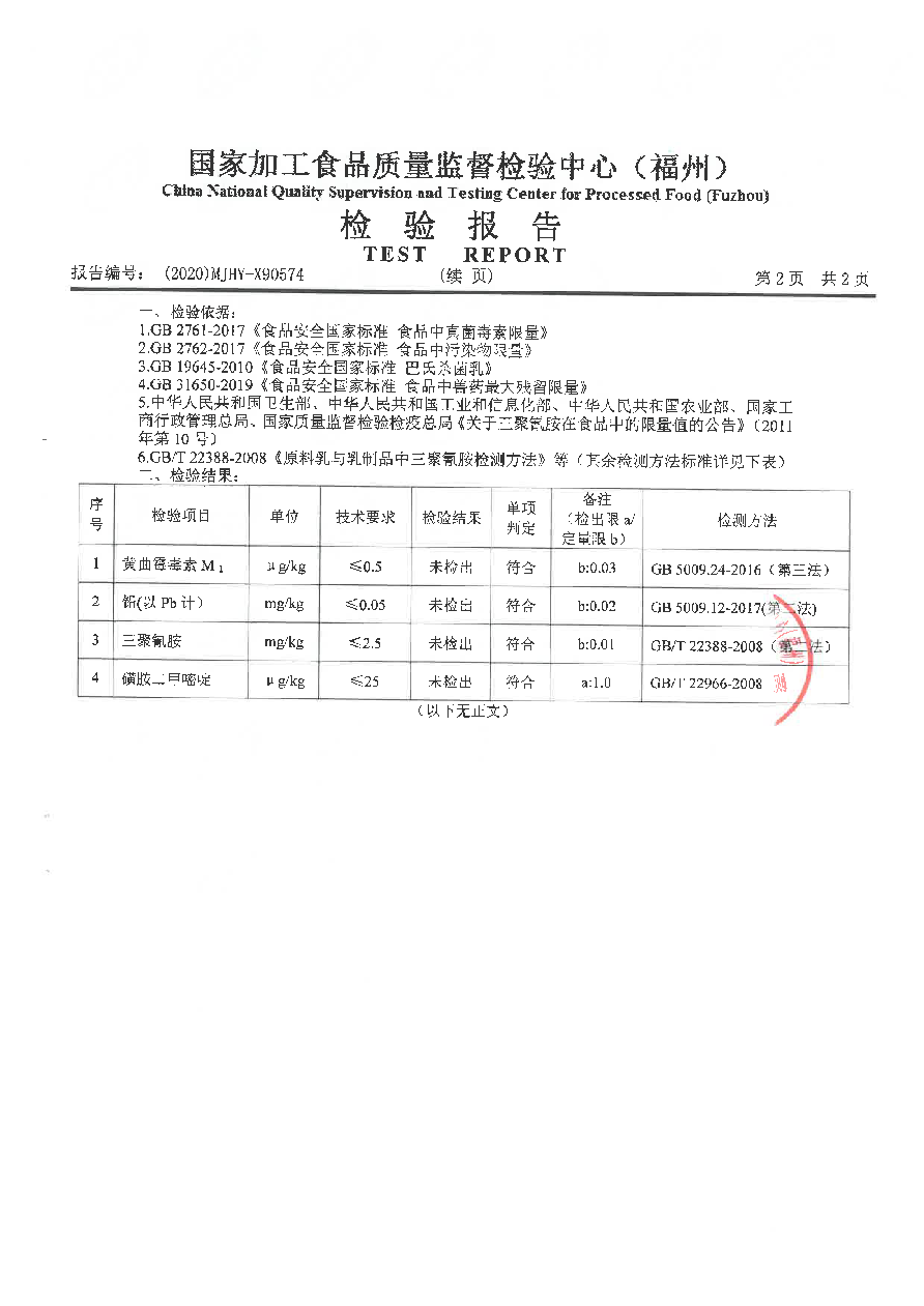 公海彩船6600(中国游)官方网站