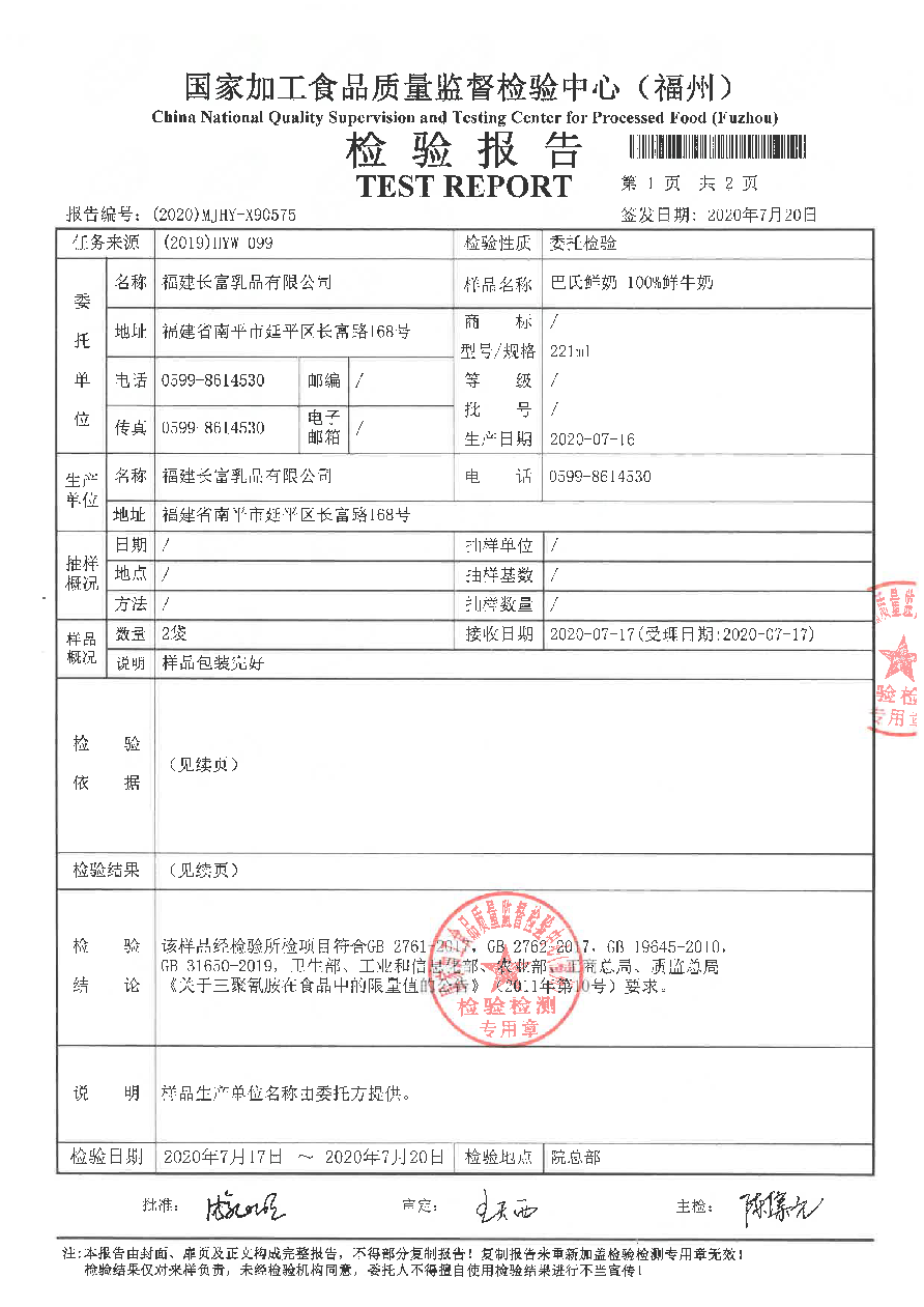 公海彩船6600(中国游)官方网站