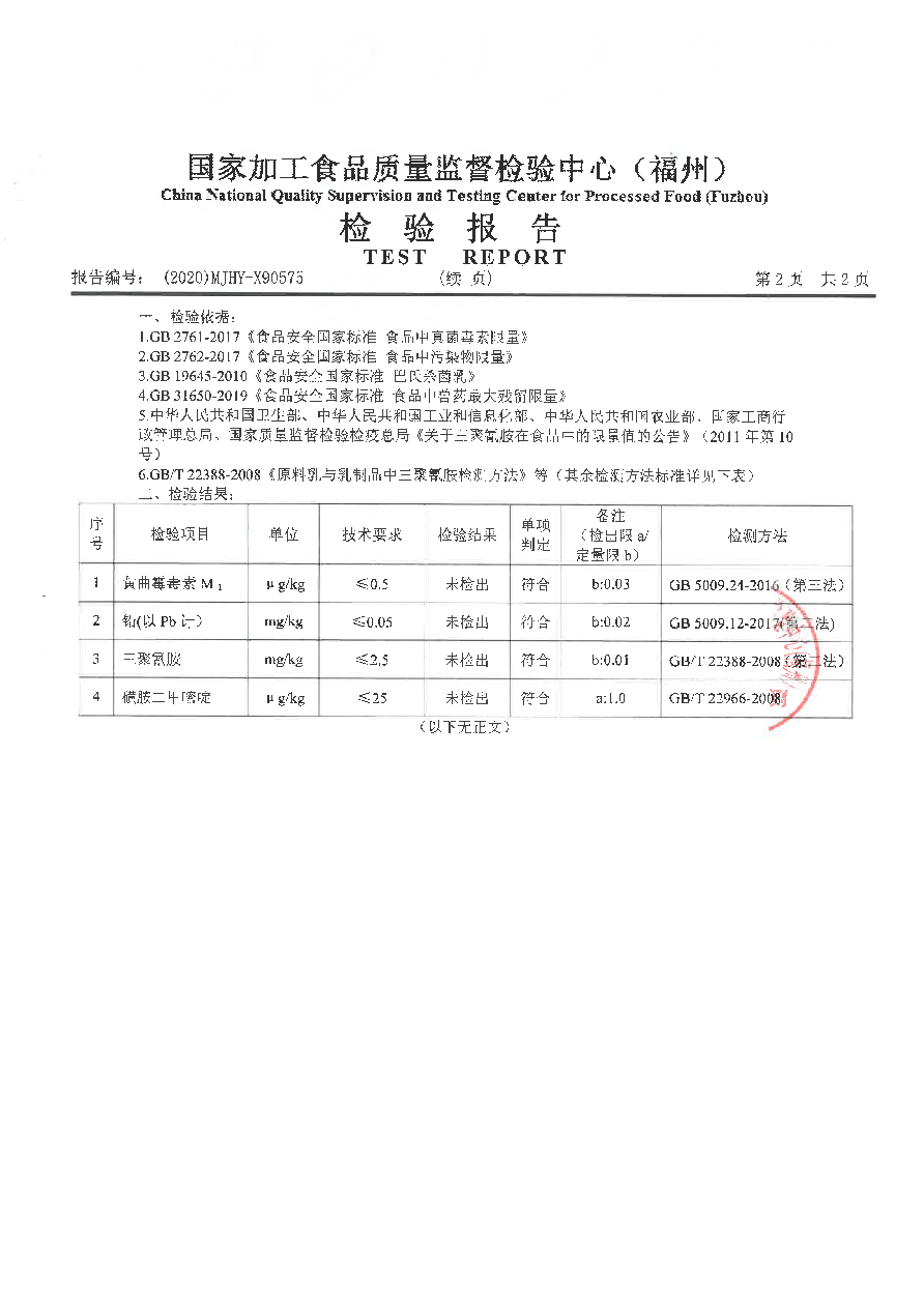 公海彩船6600(中国游)官方网站