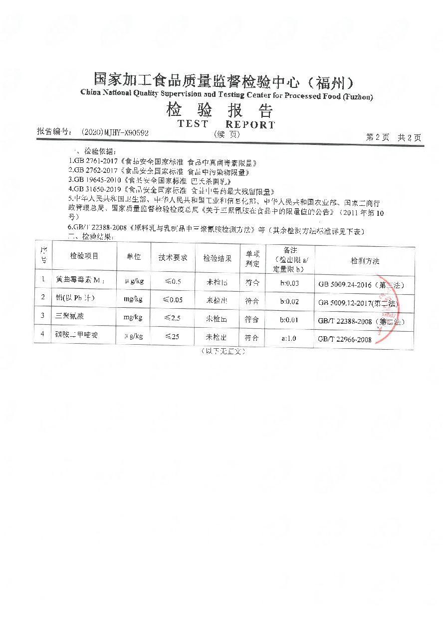 公海彩船6600(中国游)官方网站