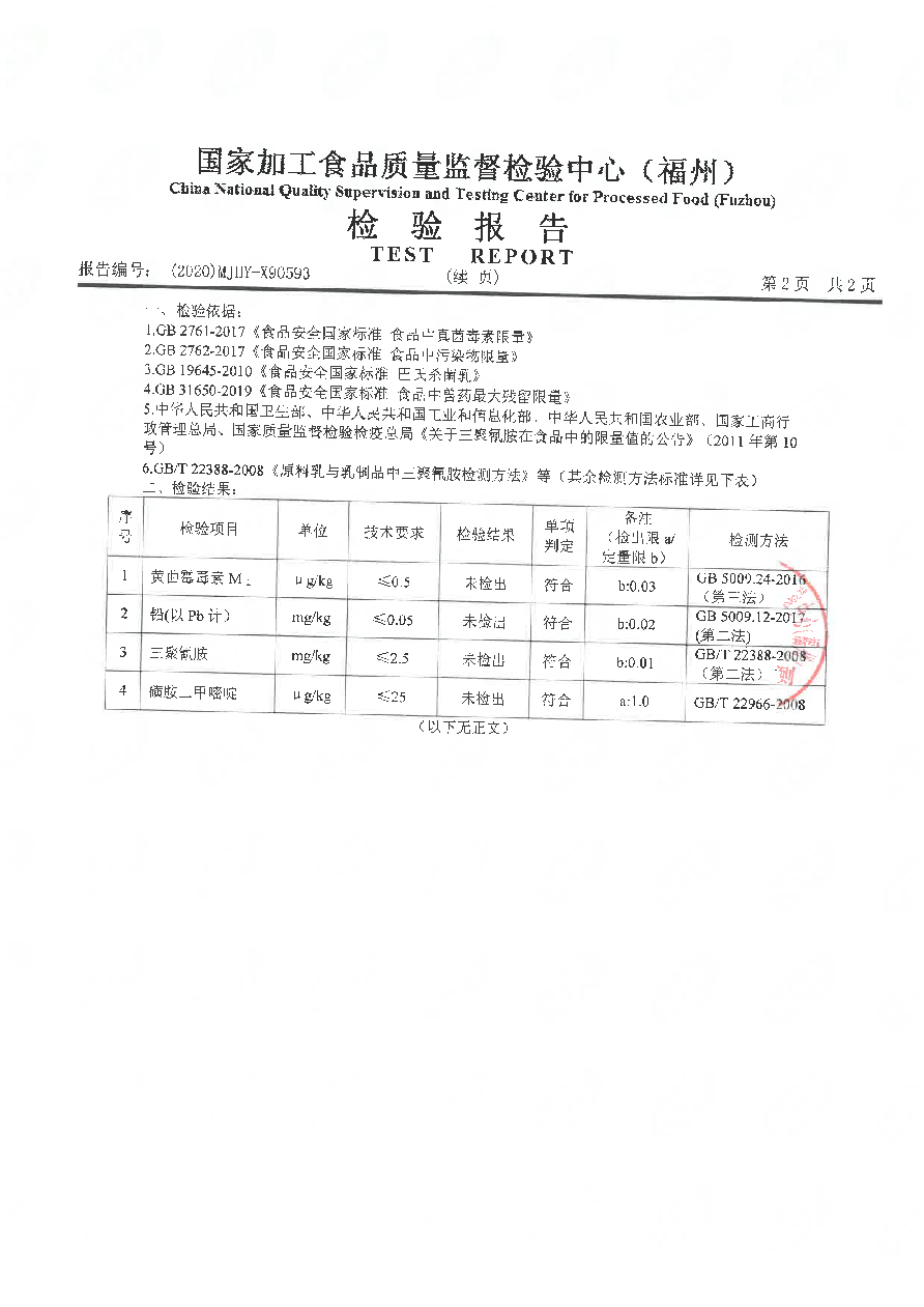 公海彩船6600(中国游)官方网站