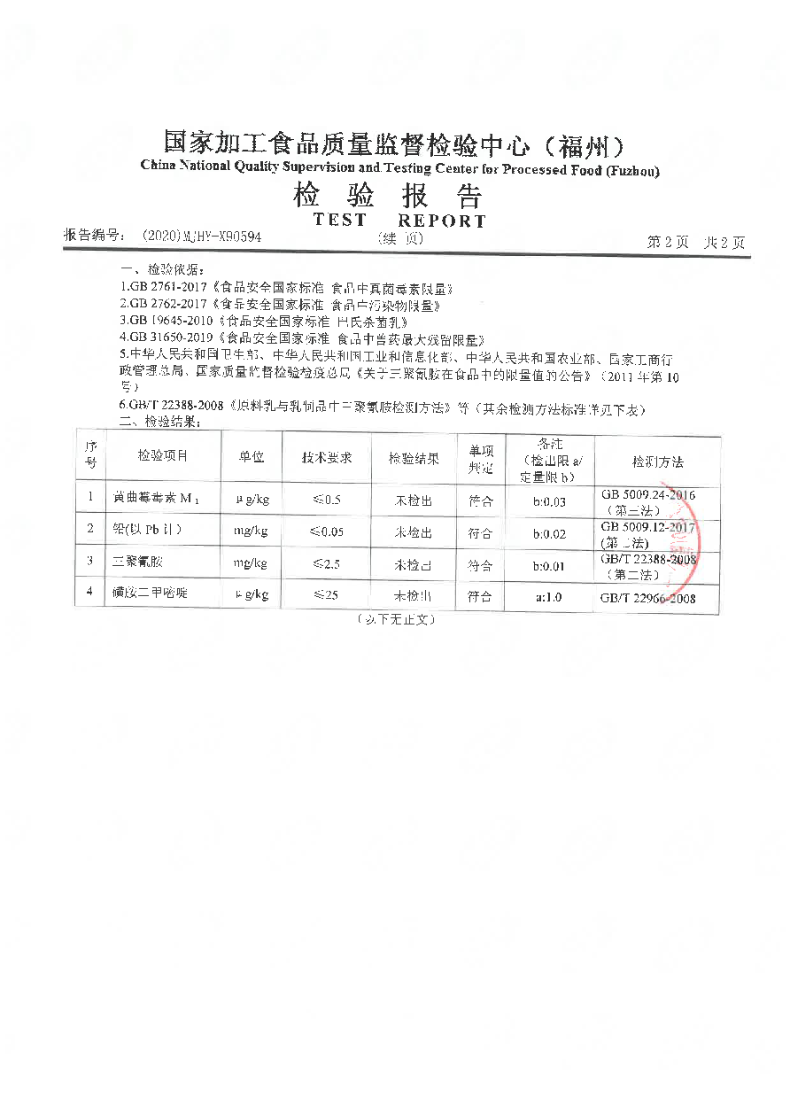 公海彩船6600(中国游)官方网站