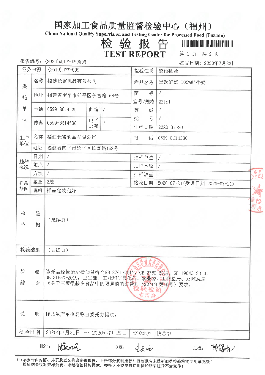 公海彩船6600(中国游)官方网站