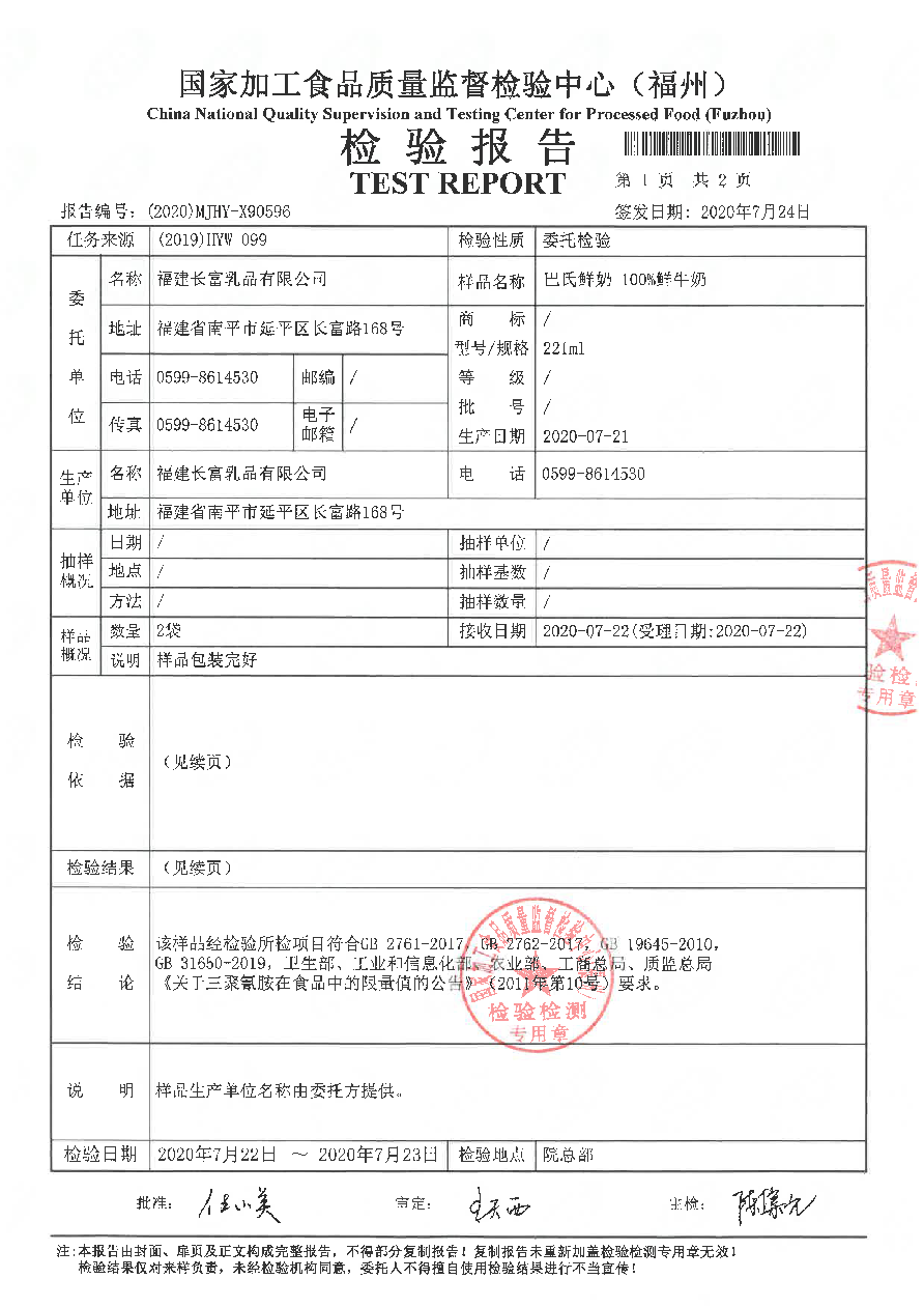 公海彩船6600(中国游)官方网站