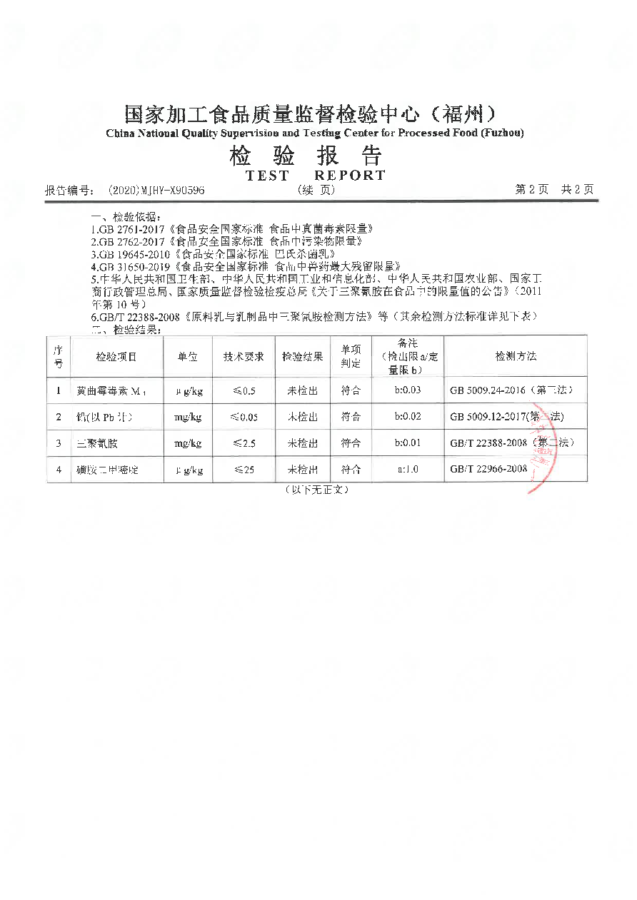 公海彩船6600(中国游)官方网站
