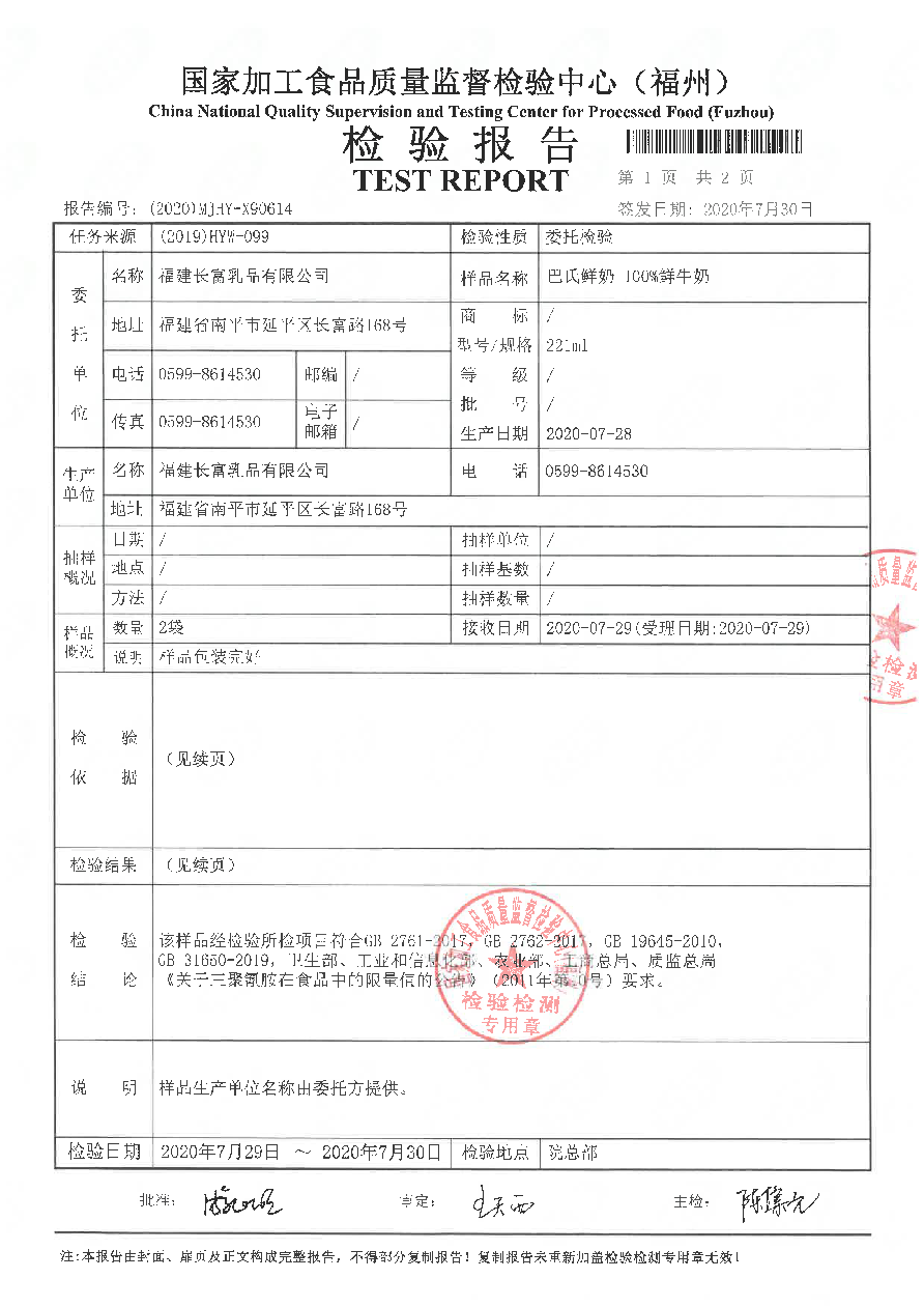 公海彩船6600(中国游)官方网站