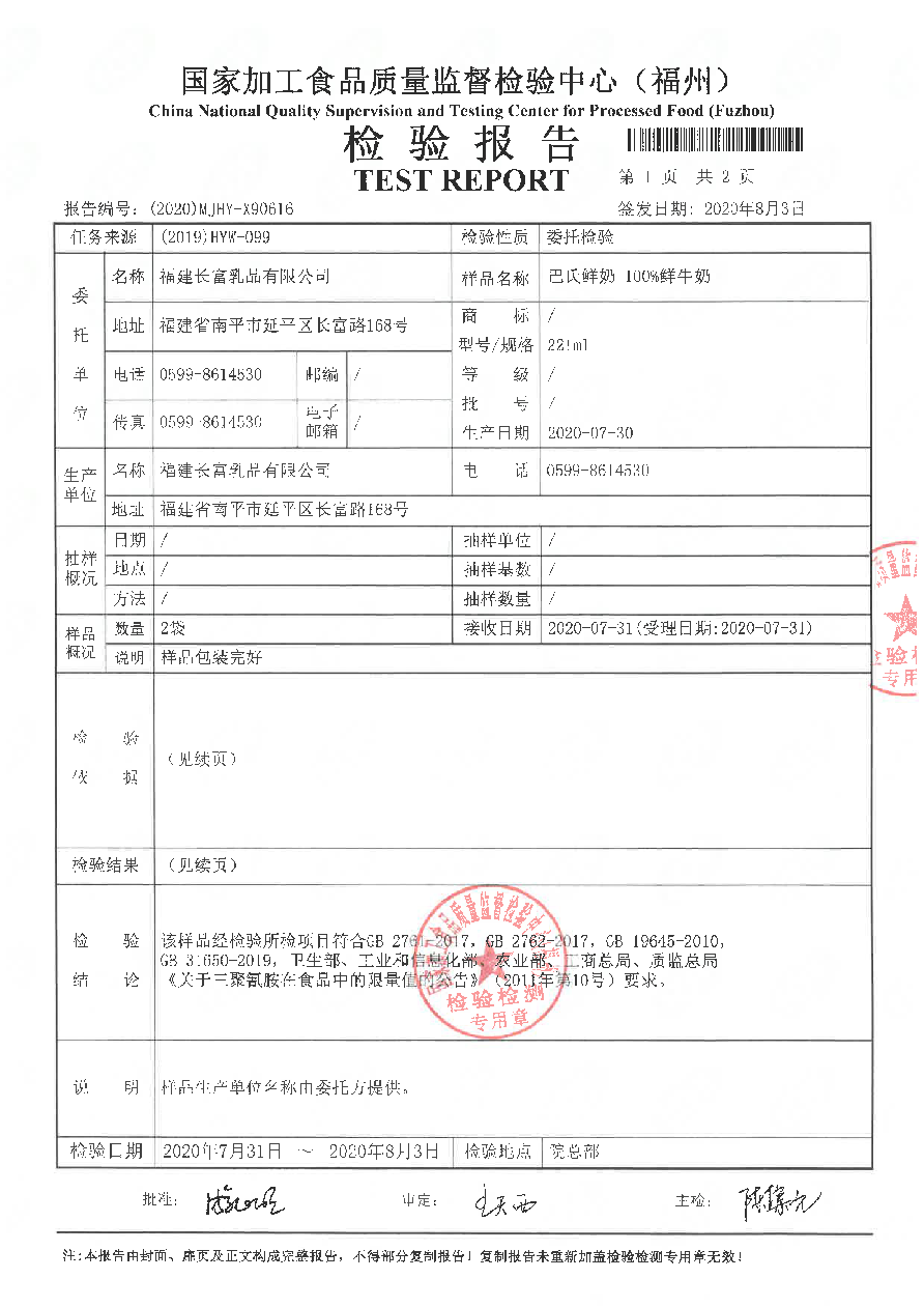 公海彩船6600(中国游)官方网站