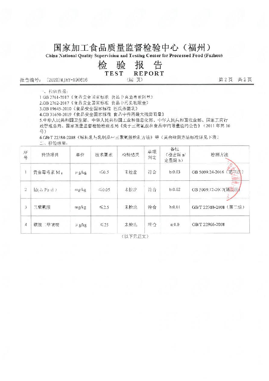 公海彩船6600(中国游)官方网站