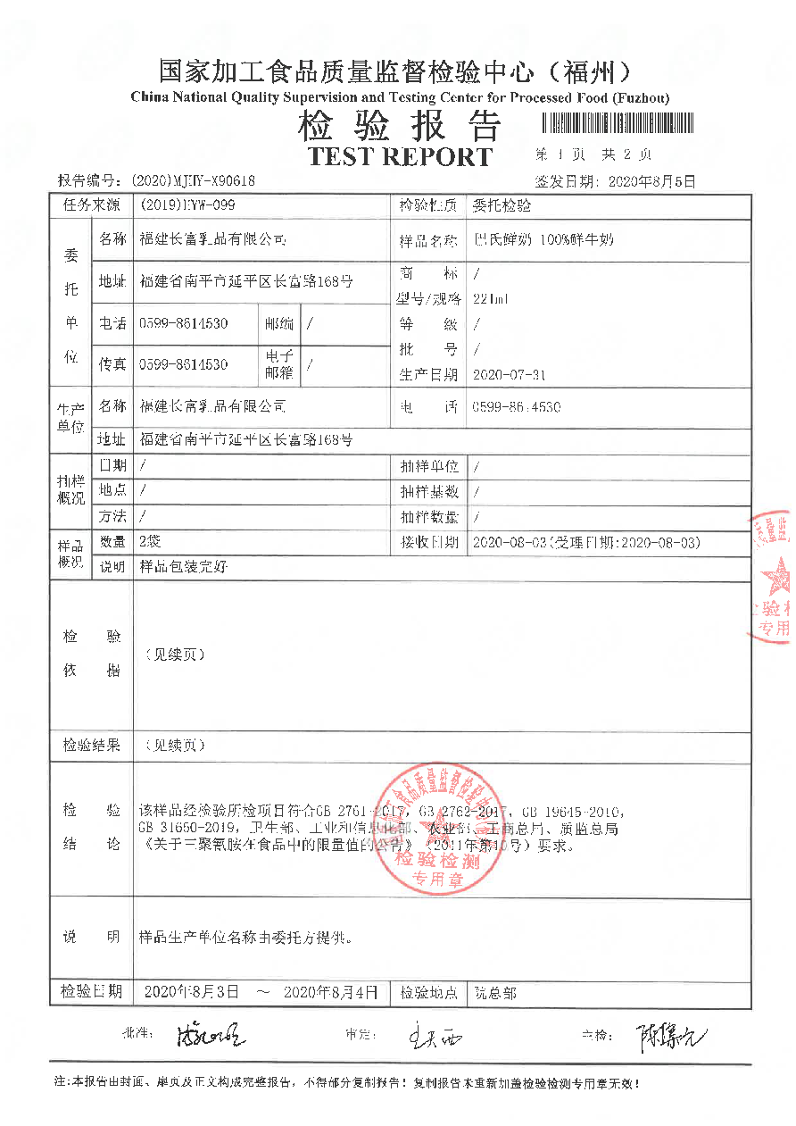 公海彩船6600(中国游)官方网站