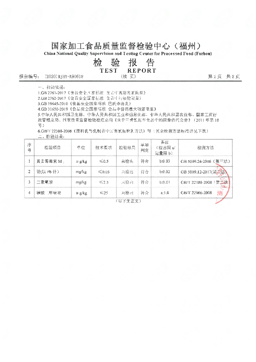 公海彩船6600(中国游)官方网站