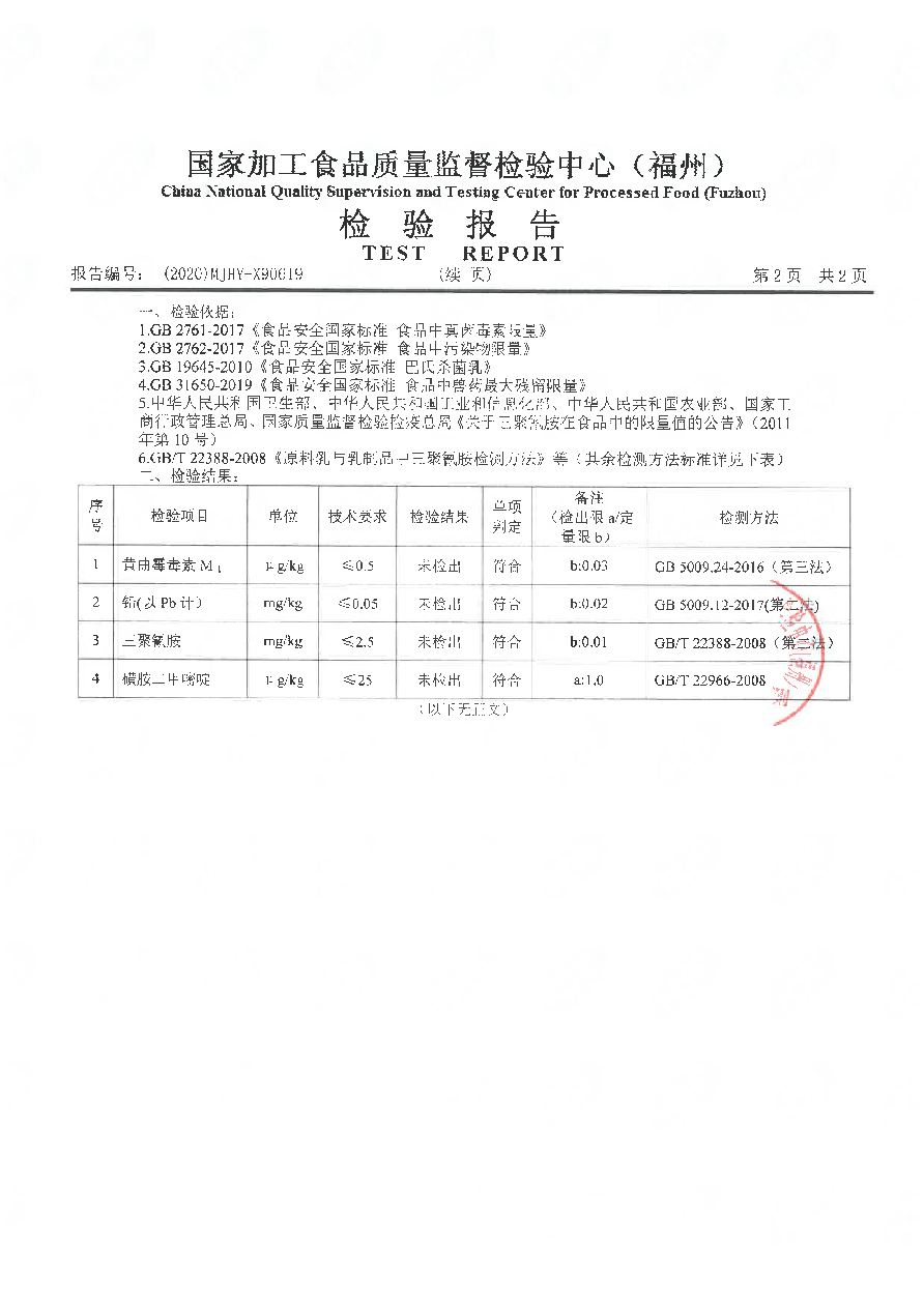 公海彩船6600(中国游)官方网站