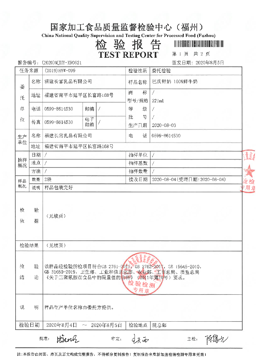 公海彩船6600(中国游)官方网站