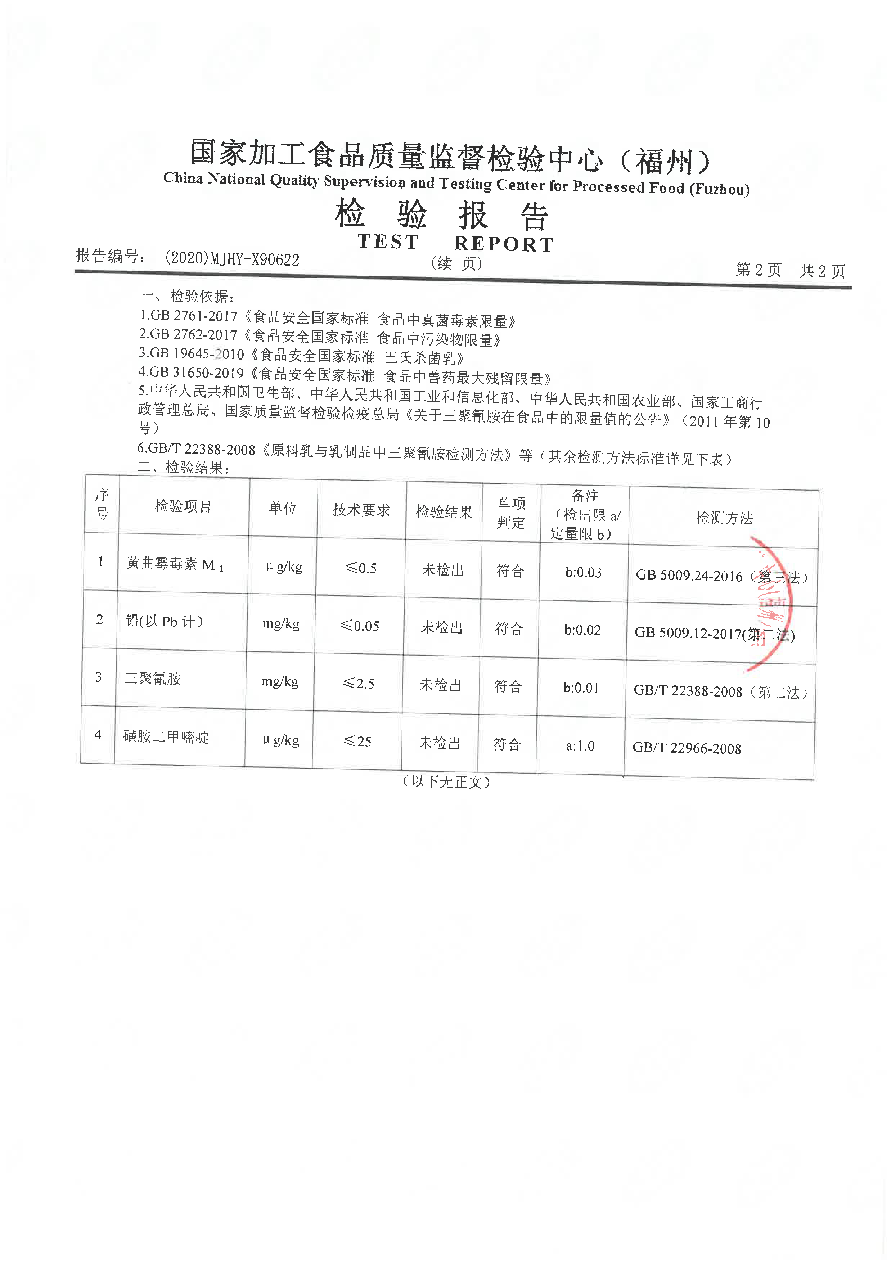 公海彩船6600(中国游)官方网站