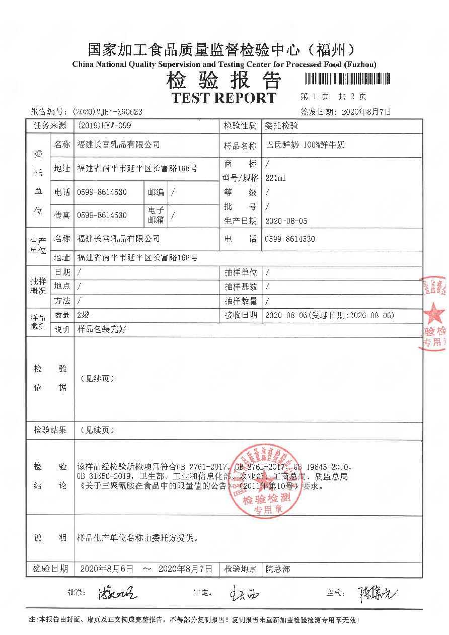 公海彩船6600(中国游)官方网站