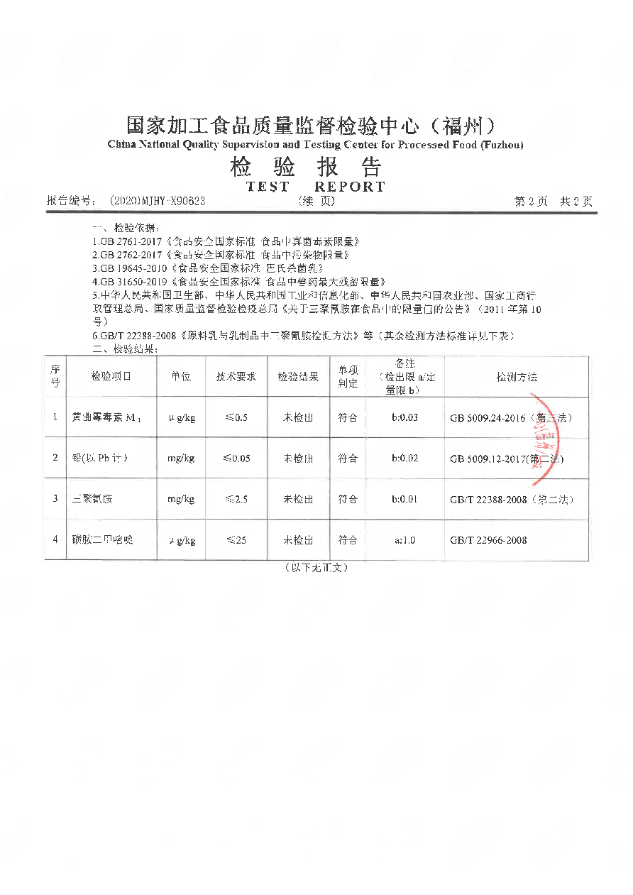 公海彩船6600(中国游)官方网站
