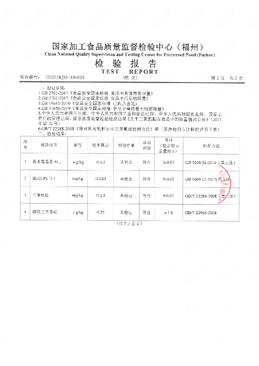 公海彩船6600(中国游)官方网站