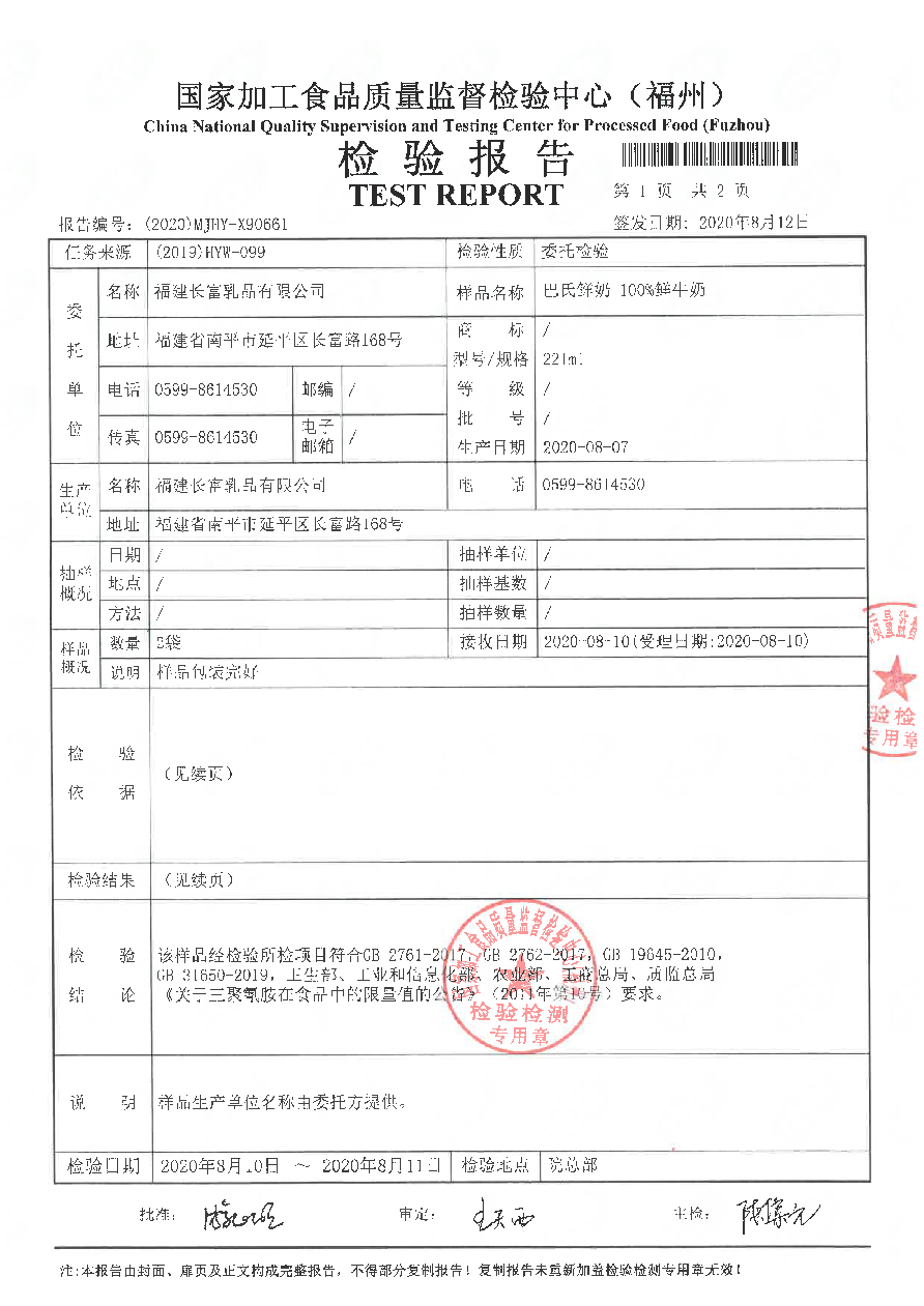 公海彩船6600(中国游)官方网站