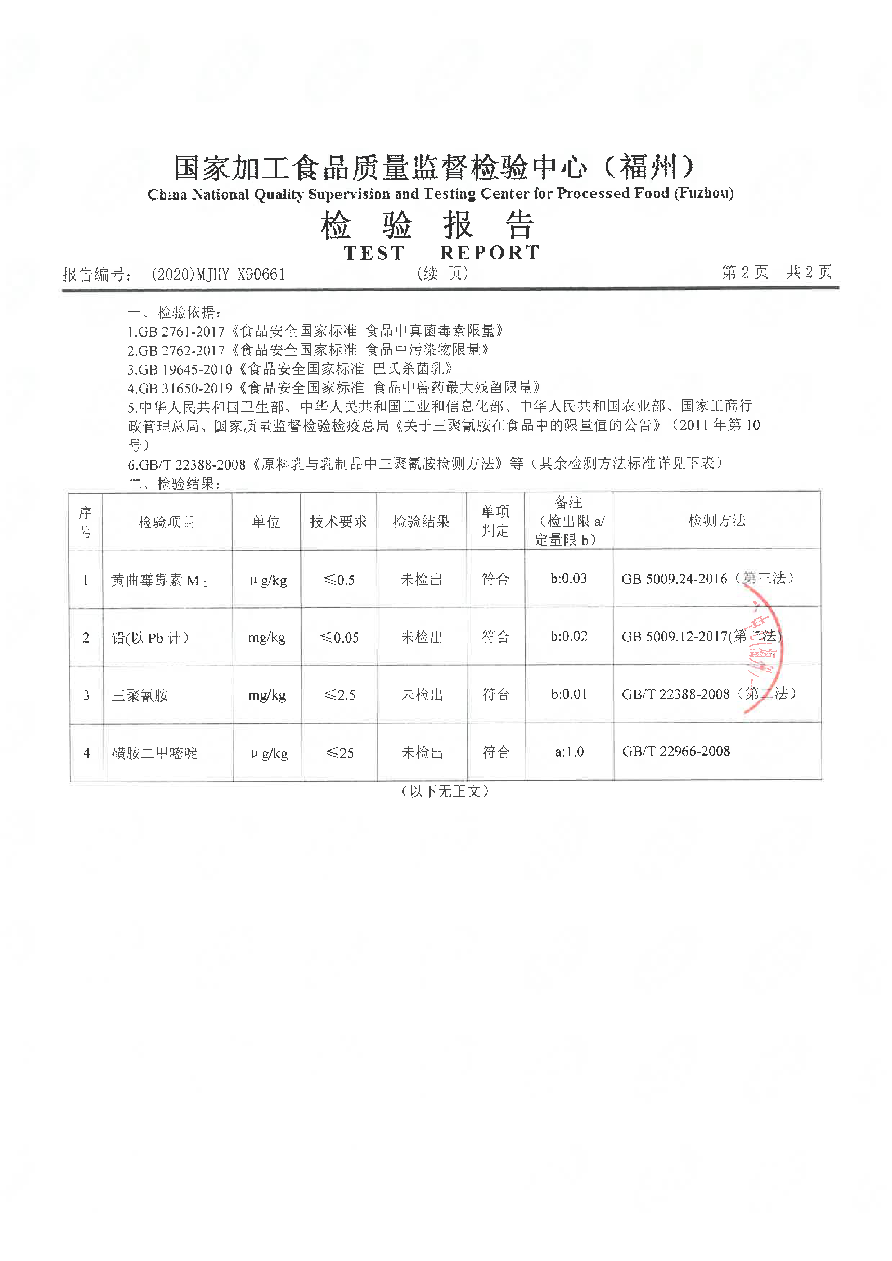 公海彩船6600(中国游)官方网站