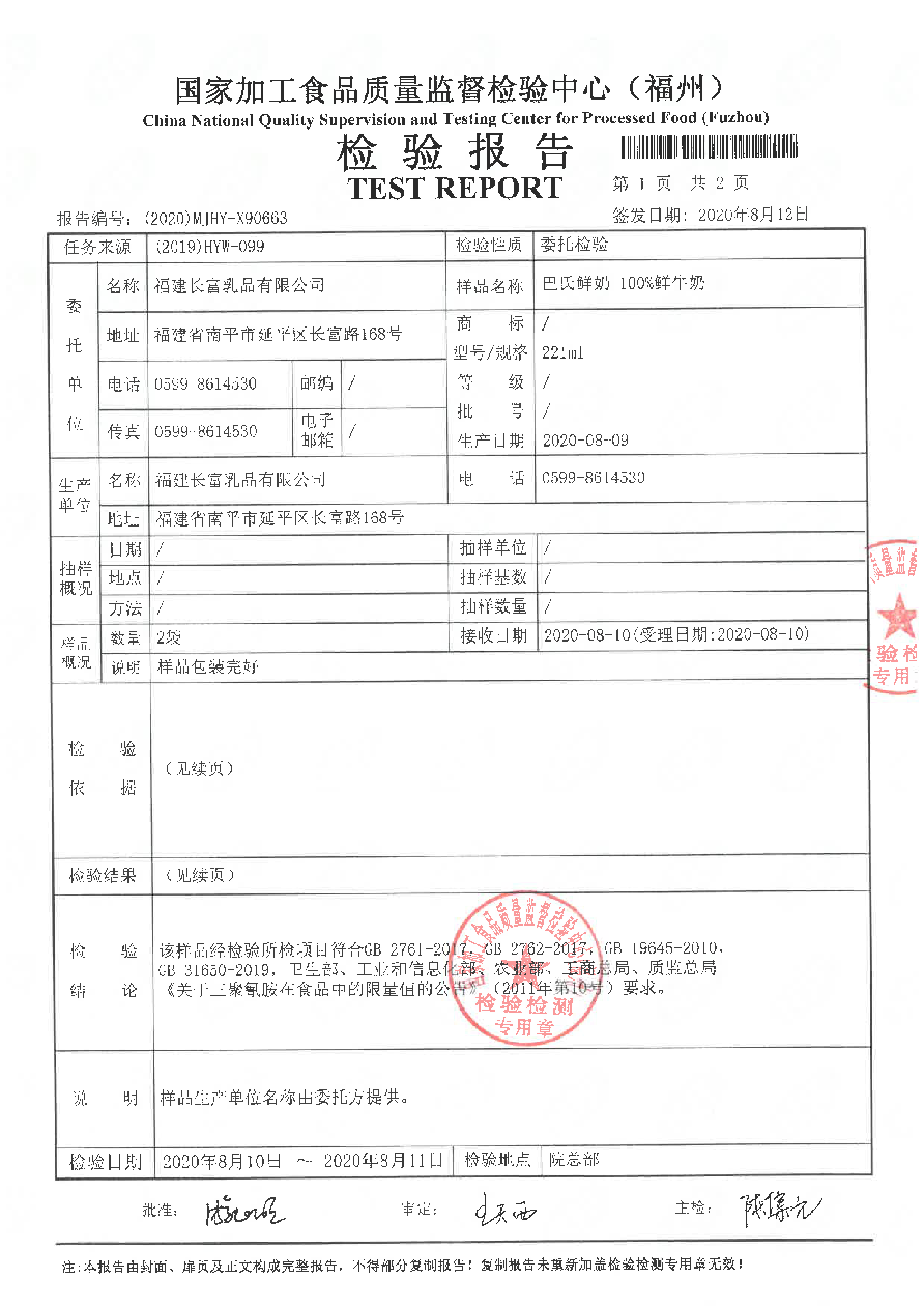 公海彩船6600(中国游)官方网站