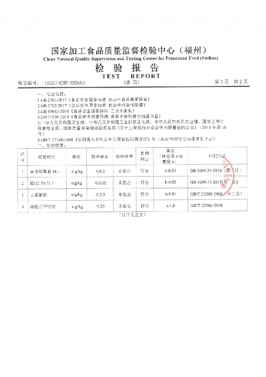 公海彩船6600(中国游)官方网站