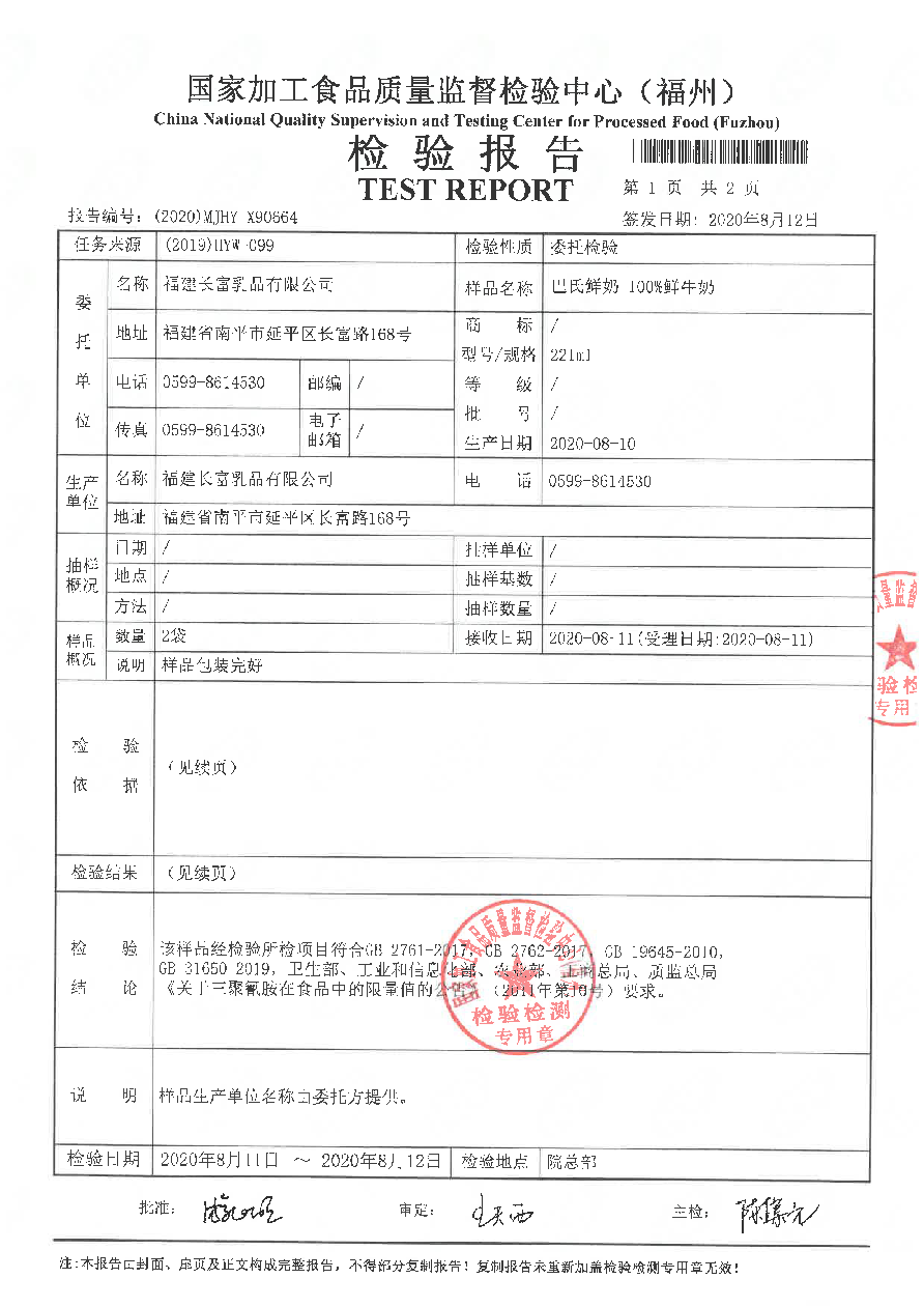 公海彩船6600(中国游)官方网站