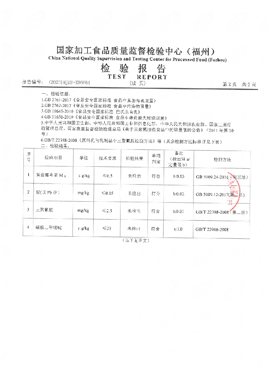 公海彩船6600(中国游)官方网站
