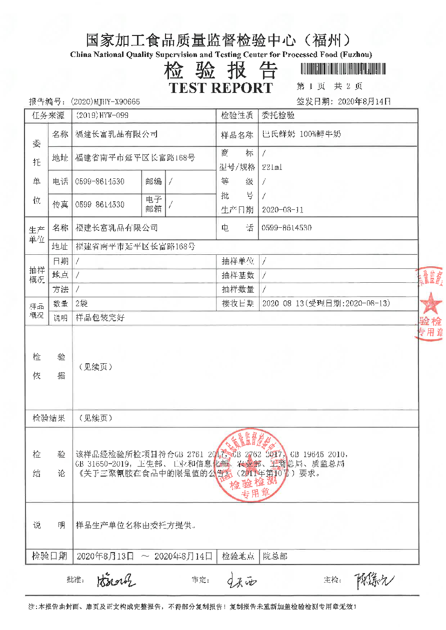 公海彩船6600(中国游)官方网站