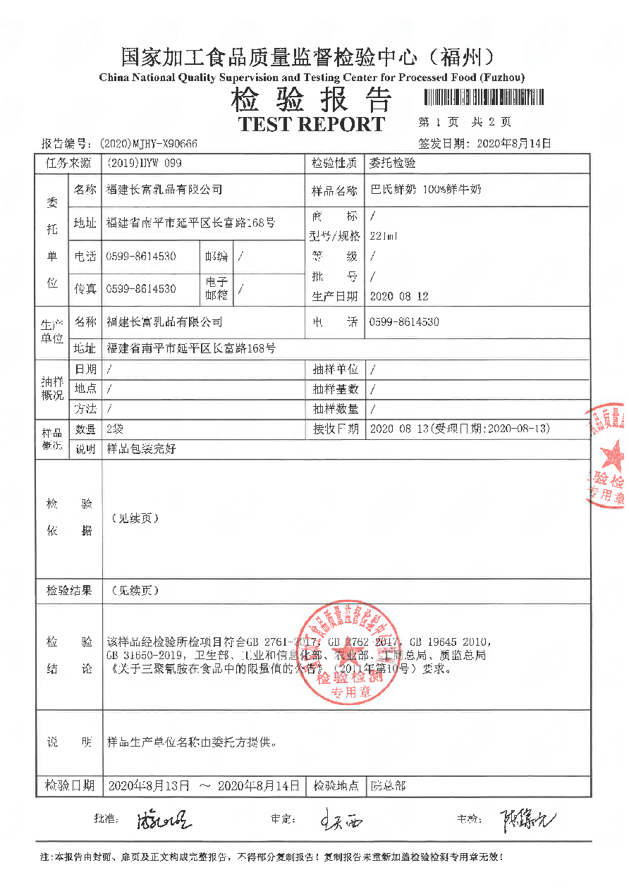 公海彩船6600(中国游)官方网站