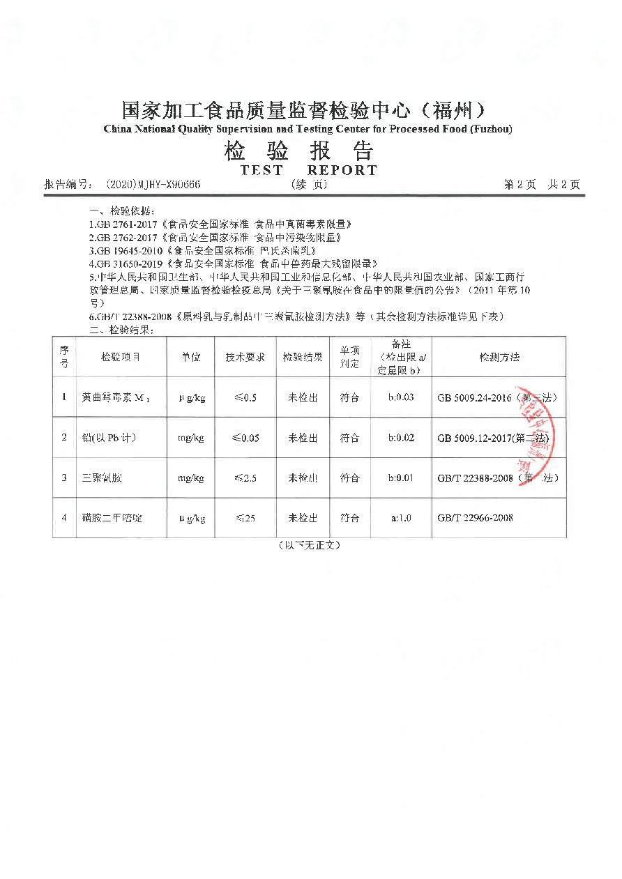 公海彩船6600(中国游)官方网站
