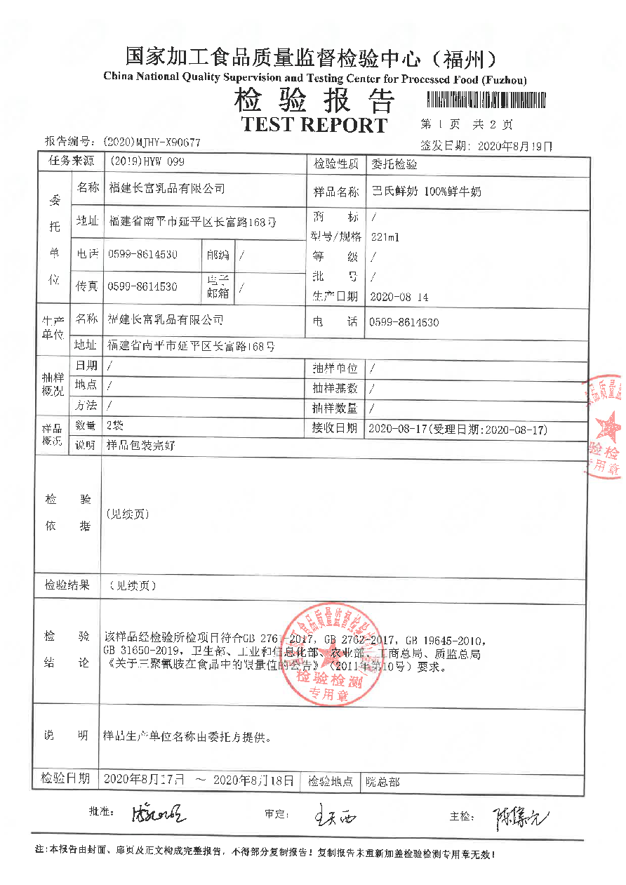 公海彩船6600(中国游)官方网站