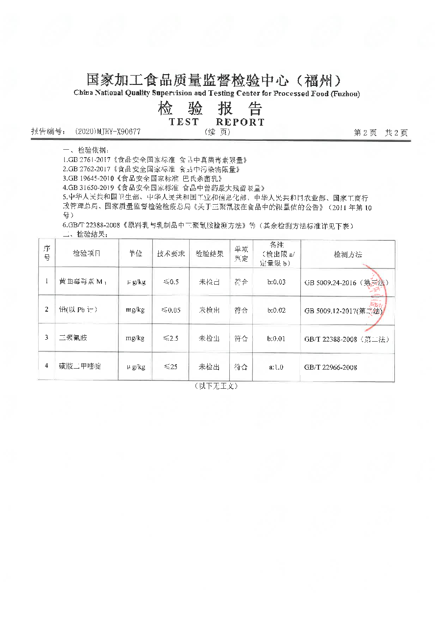 公海彩船6600(中国游)官方网站