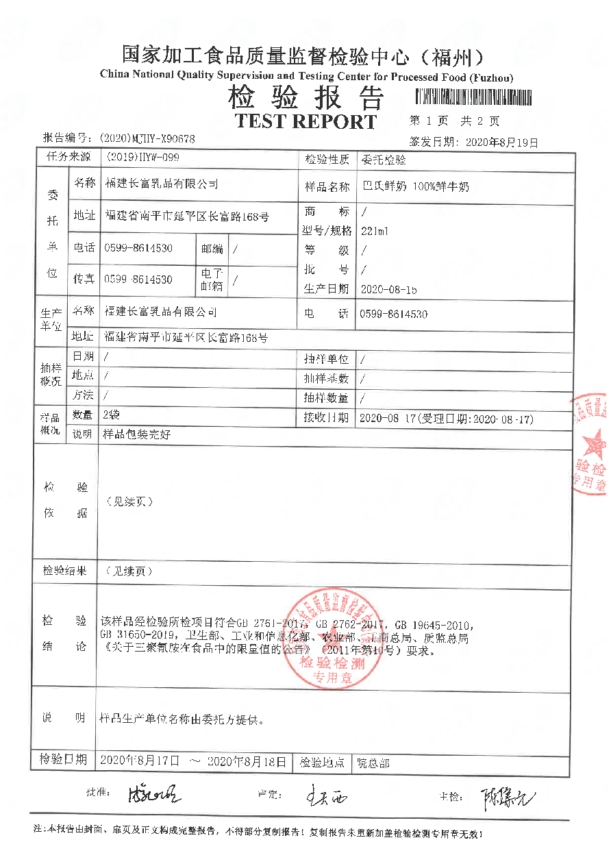 公海彩船6600(中国游)官方网站