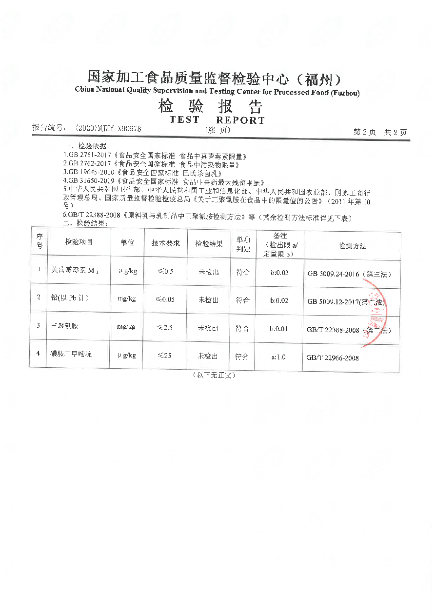 公海彩船6600(中国游)官方网站