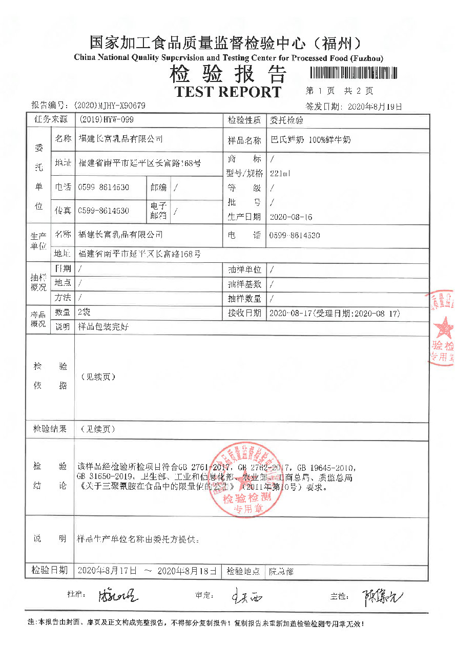 公海彩船6600(中国游)官方网站