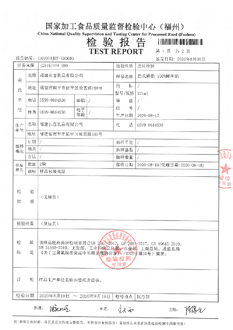 公海彩船6600(中国游)官方网站